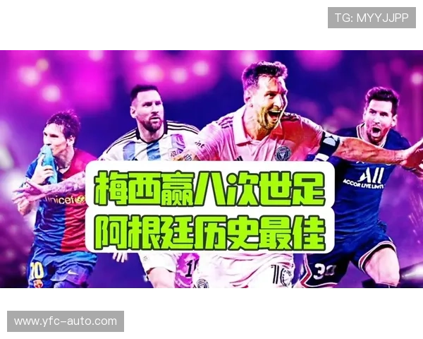 足球明星历史人气的演变与影响力分析探讨 足球明星历史人气的演变与影响力分析探讨