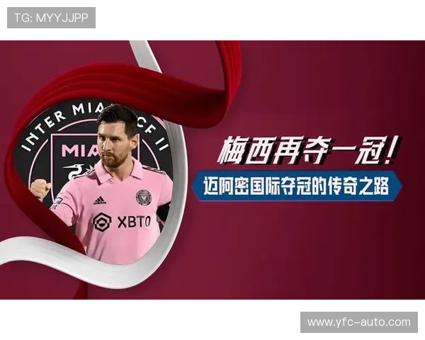 足球明星古今对比揭秘从贝利到梅西的传奇之路与时代变迁 足球明星古今对比揭秘从贝利到梅西的传奇之路与时代变迁