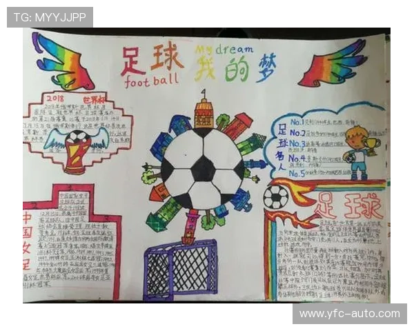 当足球明星走进校园带来的激情与梦想启迪学子心灵的故事 当足球明星走进校园带来的激情与梦想启迪学子心灵的故事